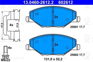 Комплект тормозных колодок (дисковый тормоз) ATE 13046026122