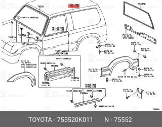 Запчасть TOYOTA 755520K011