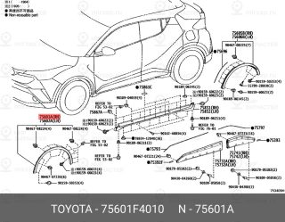 Запчасть TOYOTA 75601F4010
