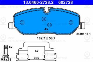 Комплект тормозных колодок (дисковый тормоз) ATE 13046027282