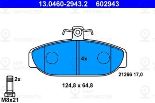 Запчасть ATE 13046029432