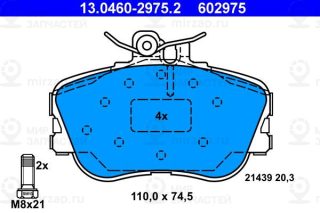 Запчасть ATE 13046029752