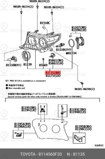 Запчасть TOYOTA 8114560F30