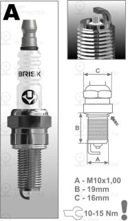 Запчасть BRISK AR10S