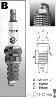 Запчасть BRISK BR12YP