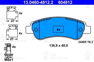 Комплект тормозных колодок (дисковый тормоз) ATE 13046048122