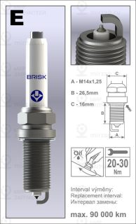 Запчасть BRISK EEX14YP