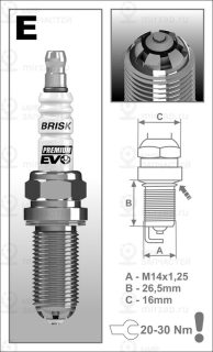 Запчасть BRISK ER15SXC