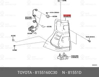 Запчасть TOYOTA 8155160C30