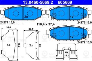 Запчасть ATE 13046056692