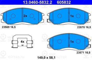 Запчасть ATE 13046058322