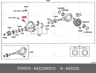 Запчасть TOYOTA 842220K010