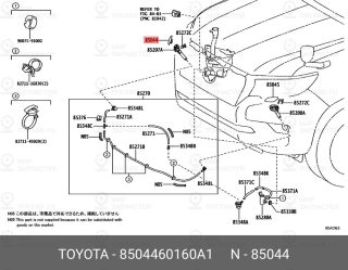 Запчасть TOYOTA 8504460160A1