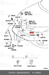 Запчасть TOYOTA 8504542050A1