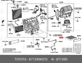Запчасть TOYOTA 871390K070