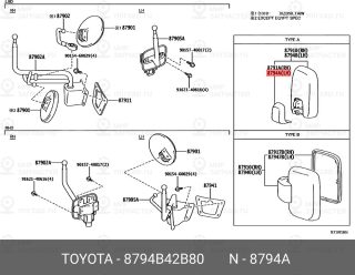 Запчасть TOYOTA 8794B42B80