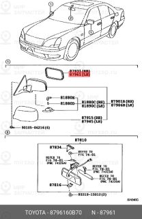 Запчасть TOYOTA 8796160B70