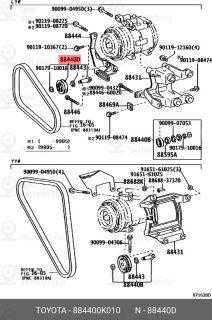 Запчасть TOYOTA 884400K010
