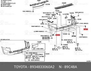 Запчасть TOYOTA 8934833060A2