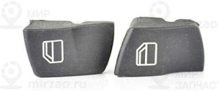 Запчасть BSG BSG90860090