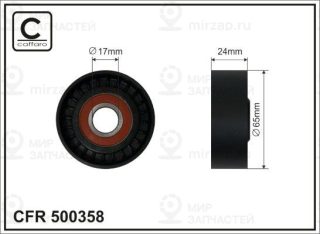 Натяжной ролик поликлинового ремня CAFFARO 500358