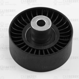 Запчасть CARBERRY 55CA369
