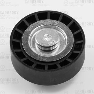 Запчасть CARBERRY 55CA401
