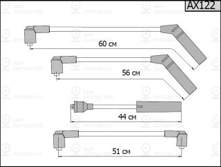 Запчасть CARGEN AX122