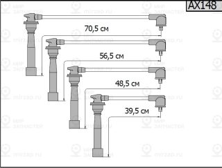 Запчасть CARGEN AX148