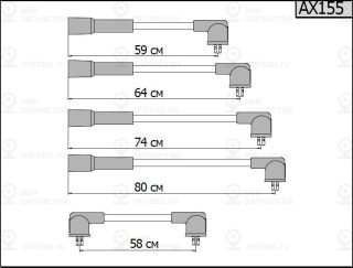 Запчасть CARGEN AX155