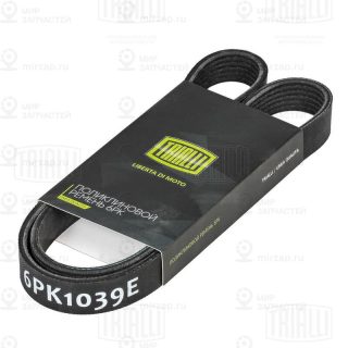 Ремень поликлиновой TRIALLI 6PK1039E