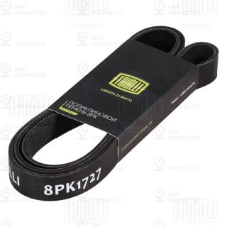 Ремень поликлиновой TRIALLI 8PK1727
