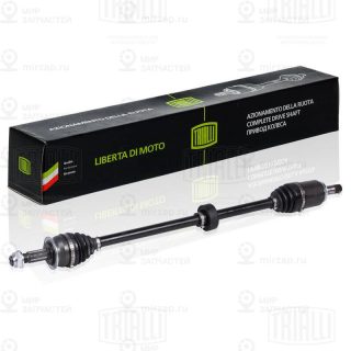 Запчасть TRIALLI AR0514