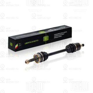Запчасть TRIALLI AR741