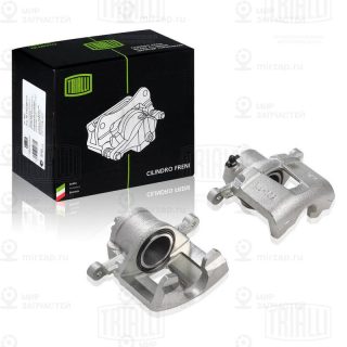 Тормозной суппорт TRIALLI CF052201