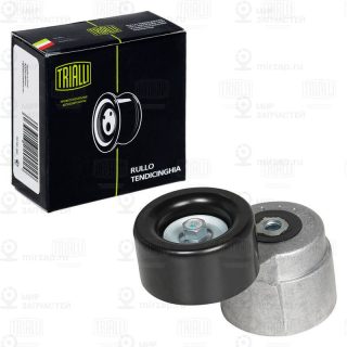 Паразитный / ведущий ролик поликлинового ремня TRIALLI CM0354