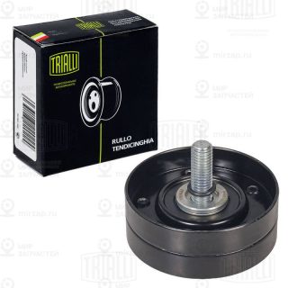 Запчасть TRIALLI CM5279