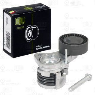 Натяжитель ремня ГРМ TRIALLI CM5400
