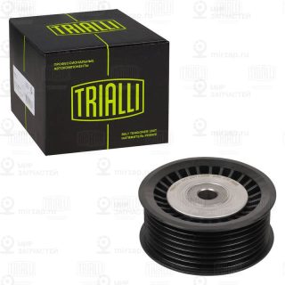 Запчасть TRIALLI CM5624