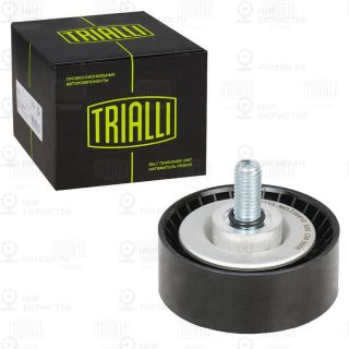 Паразитный / ведущий ролик поликлинового ремня TRIALLI CM5655