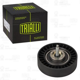 Паразитный / ведущий ролик поликлинового ремня TRIALLI CM5721