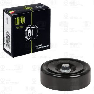 Паразитный / ведущий ролик поликлинового ремня TRIALLI CM5734