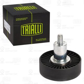 Паразитный / ведущий ролик поликлинового ремня TRIALLI CM5889