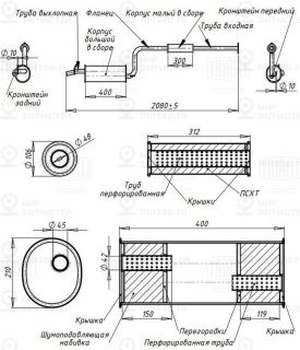 Глушитель выхлопных газов конечный TRIALLI EMM0333