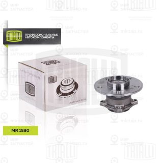 Комплект подшипника ступицы колеса TRIALLI MR1580
