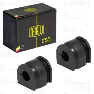 Опора стабилизатора TRIALLI RB0930