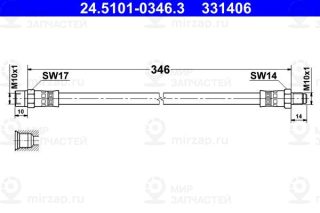 Запчасть ATE 24510103463