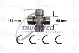 Запчасть TRUCKTEC AUTOMOTIVE 0134037