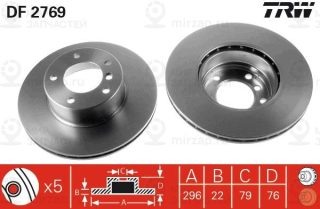 Запчасть TRW DF2769
