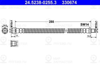 Запчасть ATE 24523802553